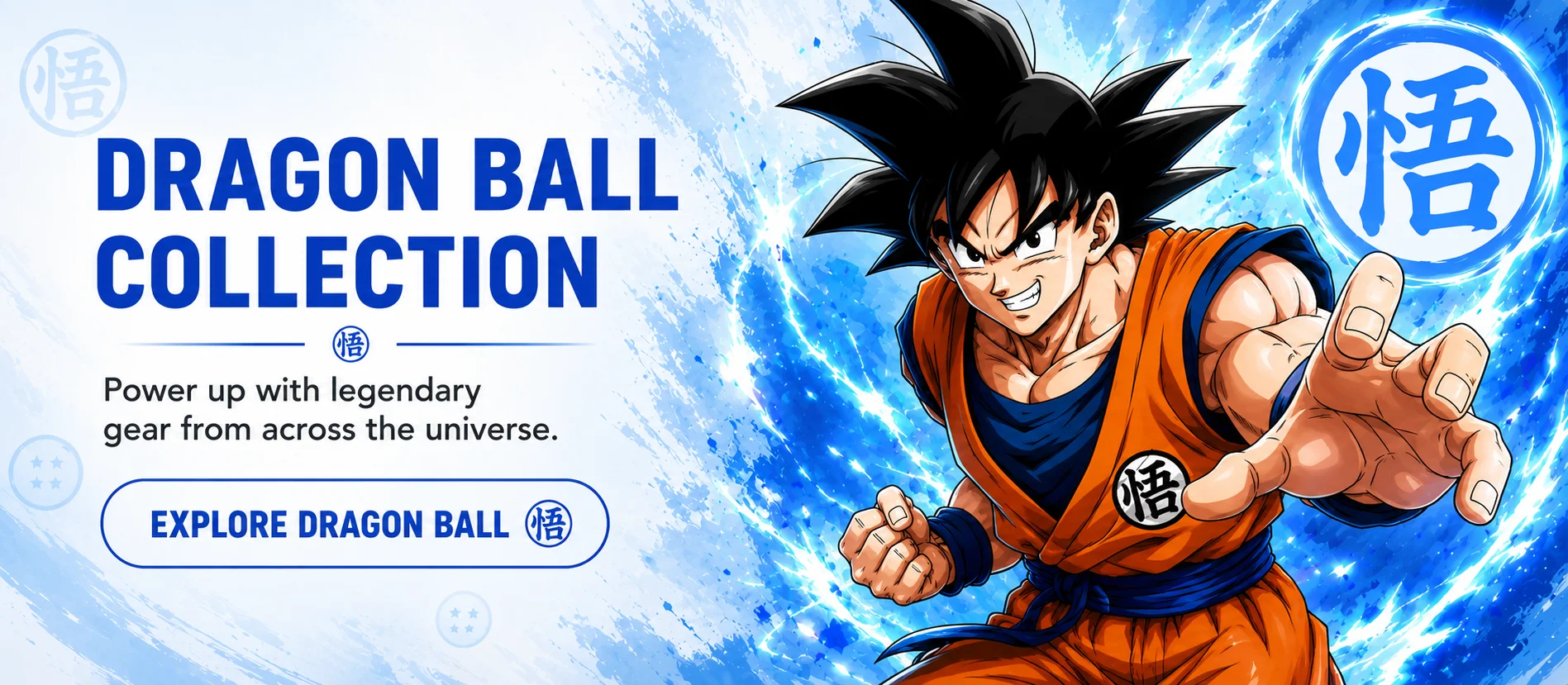Dragon Ball Collection